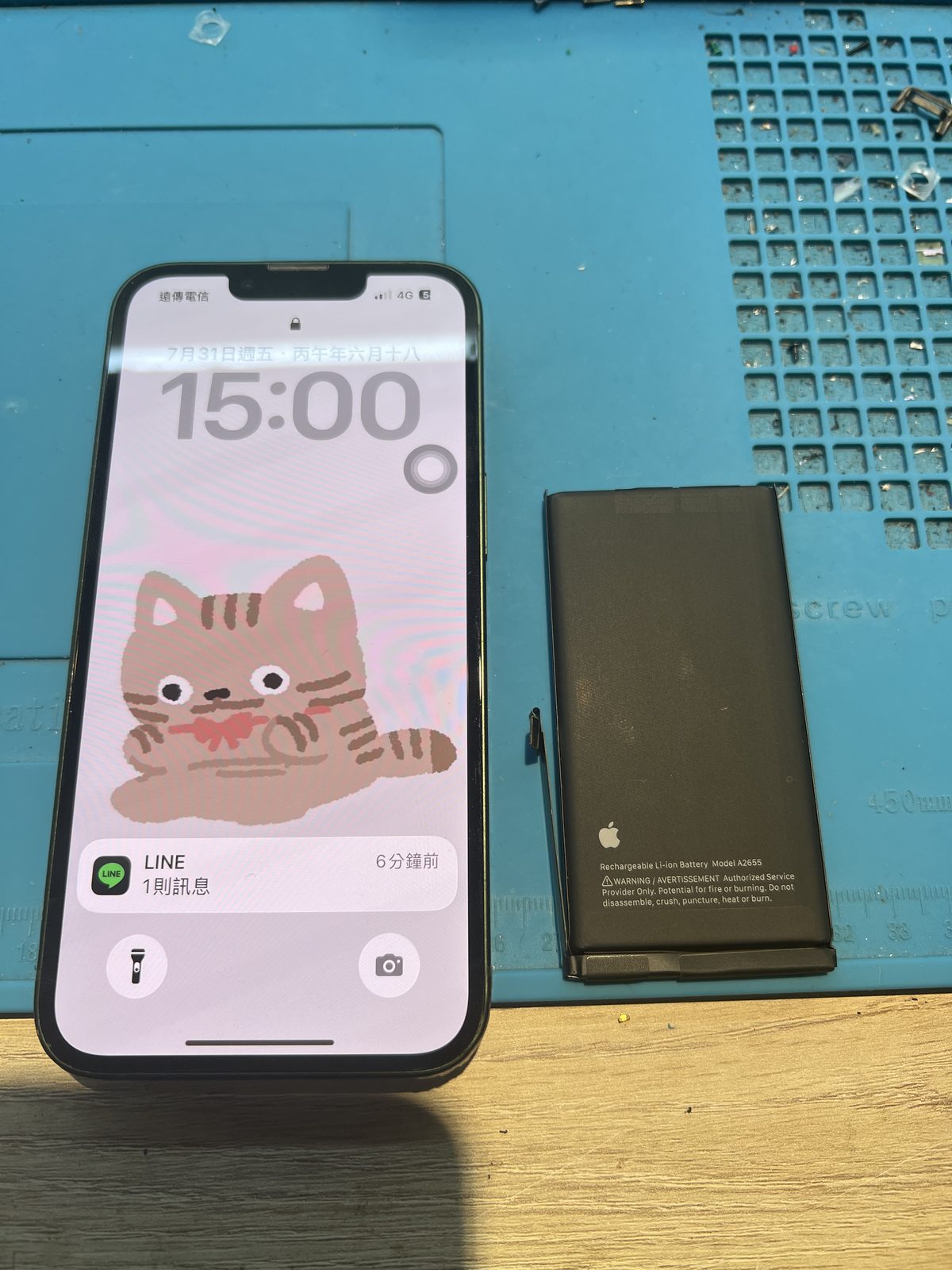 頭份 Fix Star 維修中心完成 iPhone 13 電池更換，手機正常開機並顯示拆下的原廠舊電池 A2655